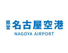 県営名古屋空港