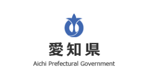 愛知県政策企画局国際課