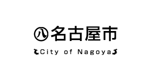 名古屋市なごや留学ガイドなごやってどんな街？