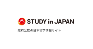 日本留学情報サイト