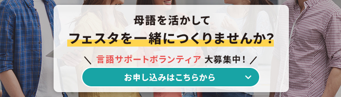 次のセクションへ