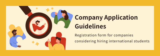 Company Application Guidelines