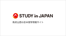 Government-approved information site